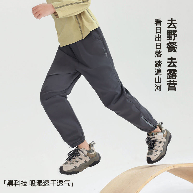 男童速干裤子春秋款2025新款儿童工装裤大童户外冲锋裤运动长裤潮,童装/婴儿装/亲子装,儿童速干裤,淘宝优惠券,粉丝福利购,淘宝优惠卷