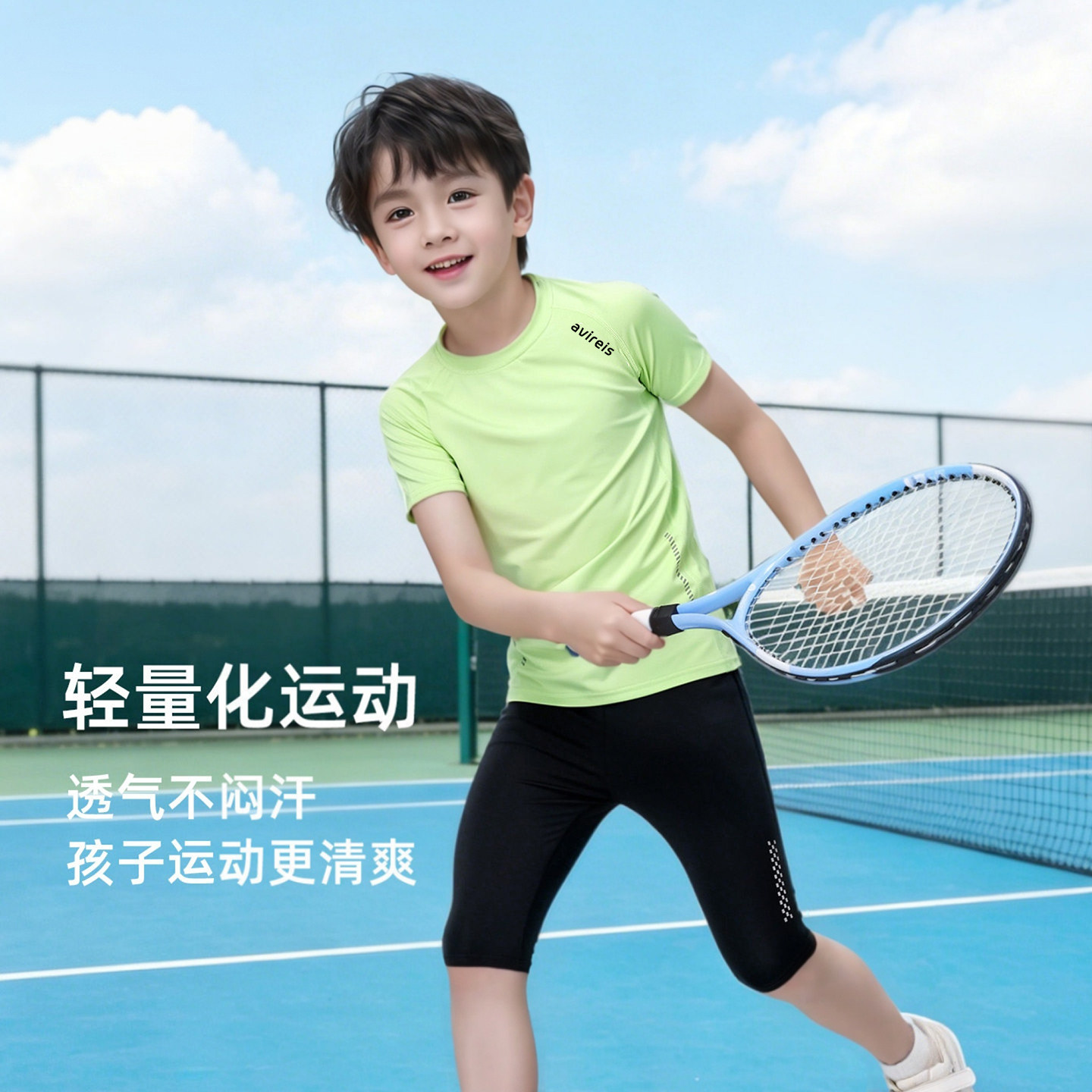 儿童速干衣运动套装男童篮球服打底紧身衣训练服足球体能T恤