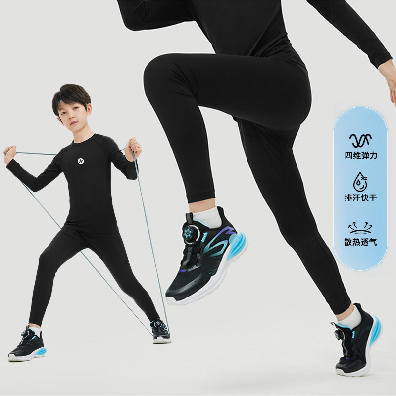 儿童紧身裤篮球训练服速干裤男童足球跑步打底健身服运动套装女童,童装/婴儿装/亲子装,儿童速干裤,淘宝优惠券,粉丝福利购,淘宝优惠卷