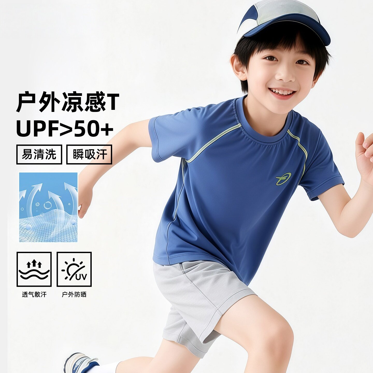 童装儿童短袖T恤男童速干衣夏装上衣夏季新款大童衣服运动网球服图片