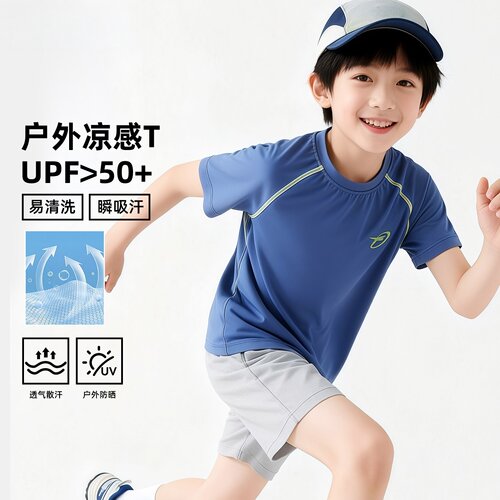 童装儿童短袖T恤男童速干衣夏装上衣夏季新款大童衣服运动网球服