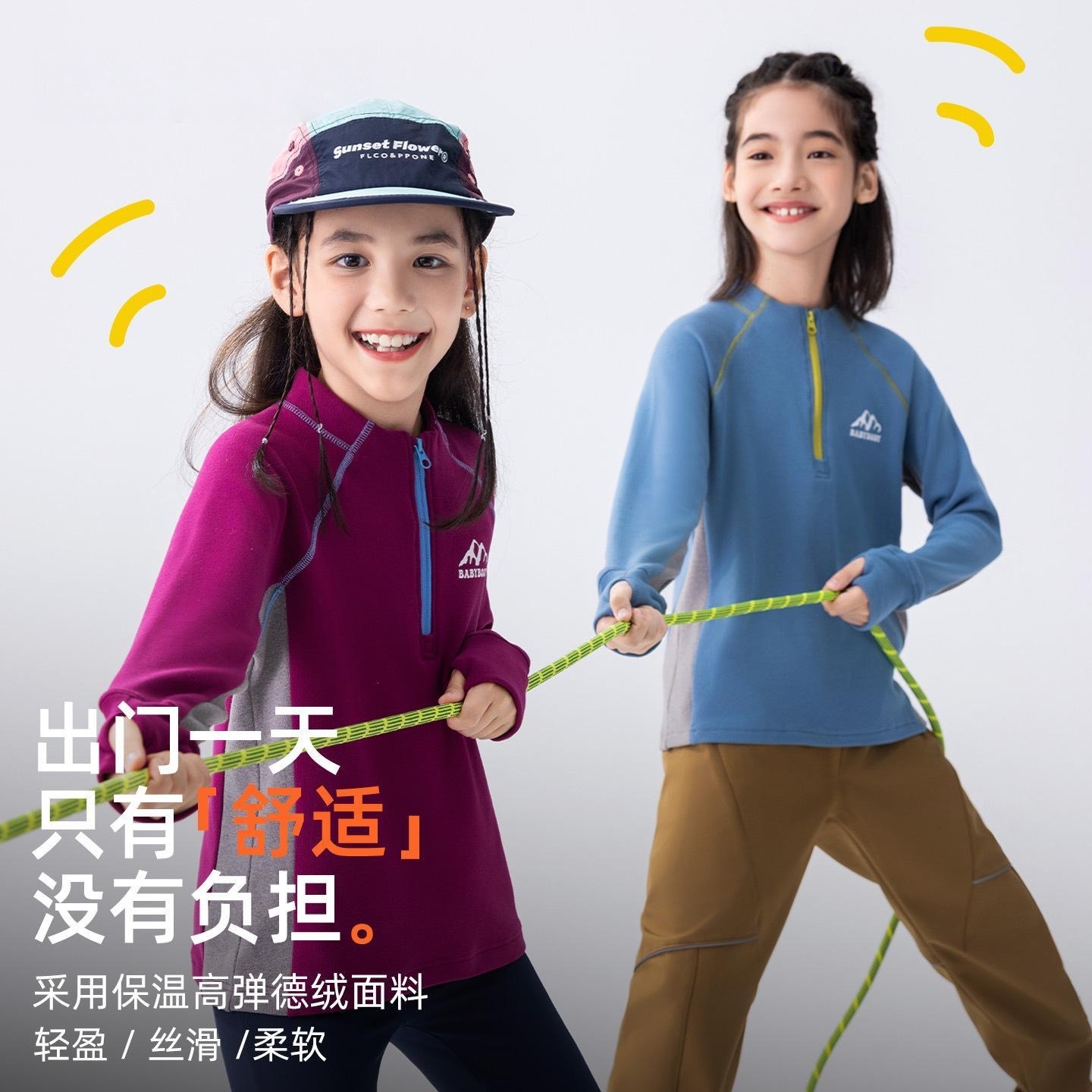 男童半拉链打底衫秋冬2025新款大儿童半高领糯糯绒T恤长袖卫衣