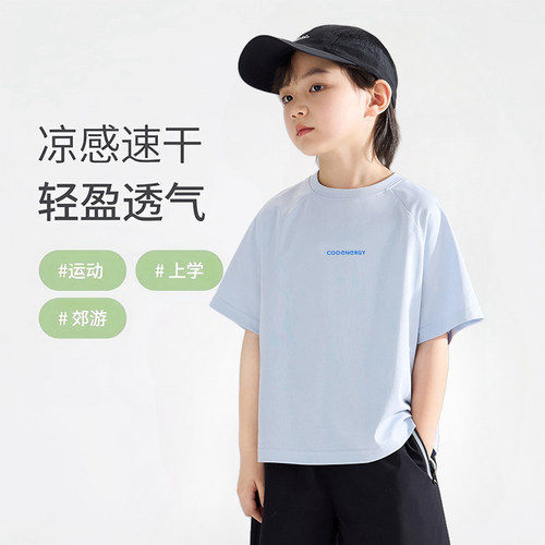 透气排汗速干儿童短袖T恤