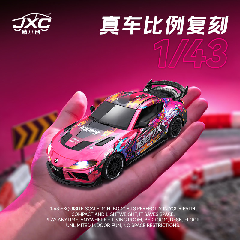精小创1/43迷你漂移跑车遥控车模型仿真手柄遥控赛车模型收藏摆件