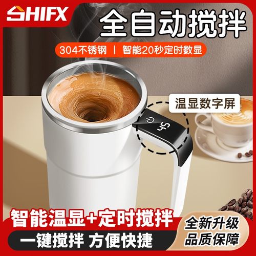 全自动电动搅拌杯冲奶粉咖啡杯磁力旋转便携跨境爆款充电水杯新款