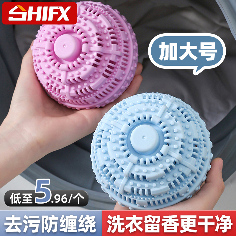 加大号防缠绕留香洗衣球