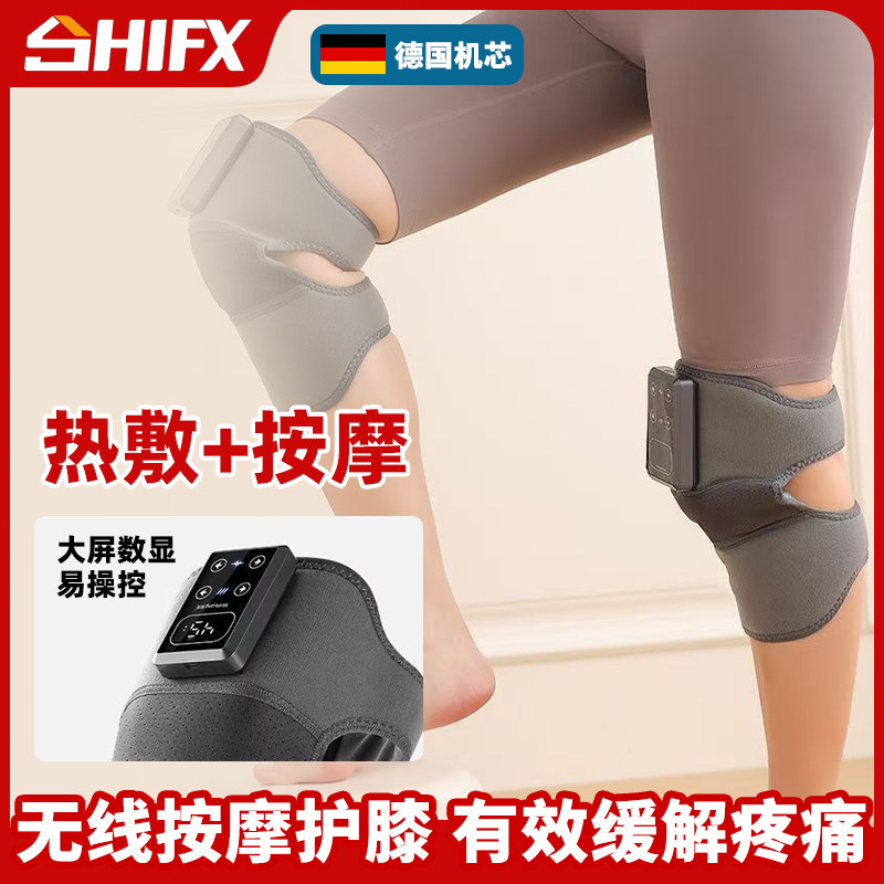 护膝膝盖理疗加热热敷电加热膝关节关节疼痛神器保暖寒腿发热按摩