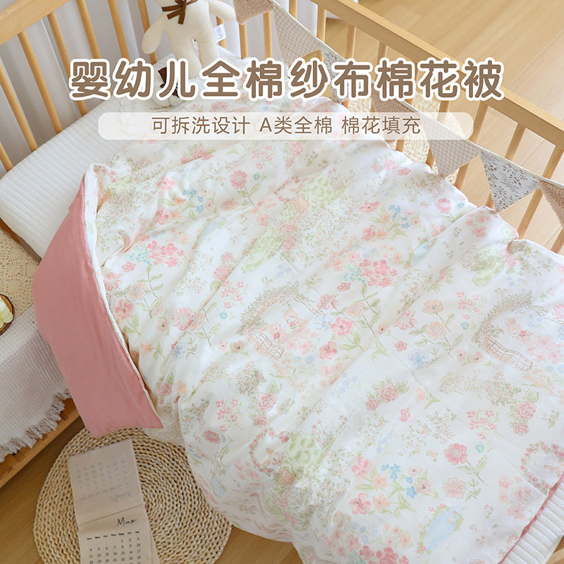 新生婴儿棉花被子纯棉宝宝秋冬加厚盖被幼儿园儿童四季午睡小被子