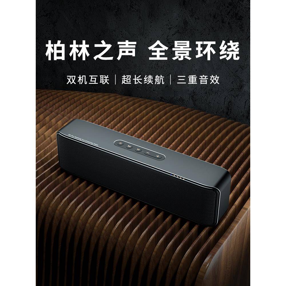other a10德国柏林之声无线蓝牙音箱低音炮高音质发烧级高端家用