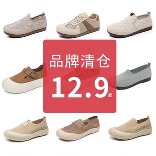鞋 软底不累脚捡漏女鞋 品牌断码 女清仓折扣正品 休闲网鞋 浅口单鞋