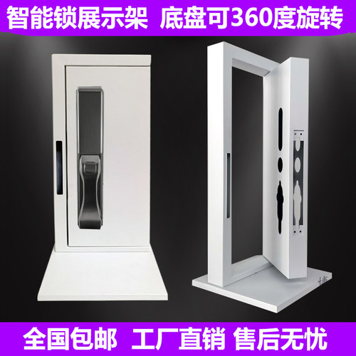 锁架展示架智能锁架铁制烤漆开门