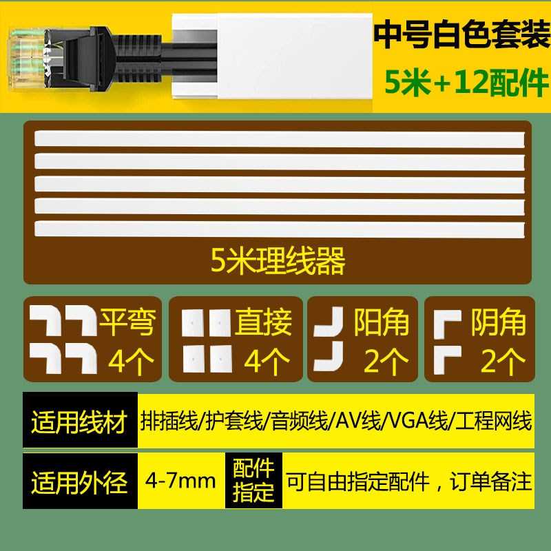 电线固定器线卡子网线走线神器理C线器卡扣收N纳自粘线夹遮挡条明