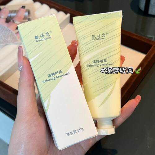 礼盒装正品香氛护手霜伴手礼品保湿滋润补水防干裂不油腻秋冬男女