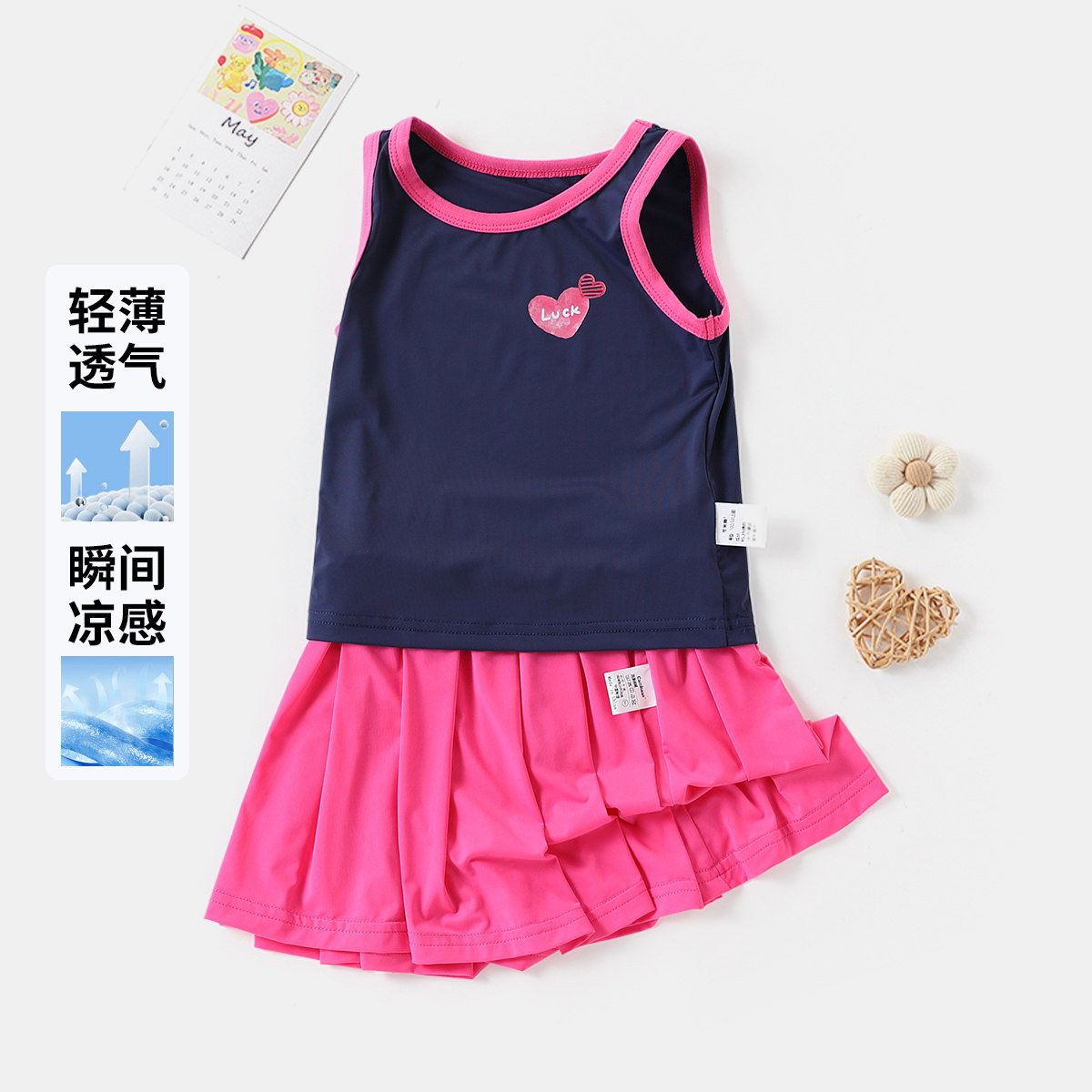 【运动无束缚】童装女童夏季洋气甜美运动背心套装儿童背心短裤