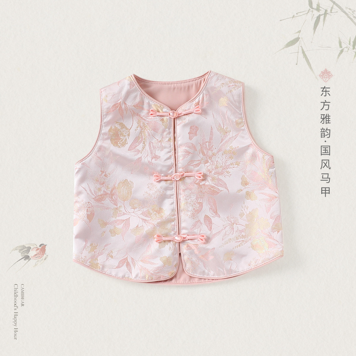 【新中式汉服马甲】女童国风秋季新款时尚古典中秋复古儿童坎肩