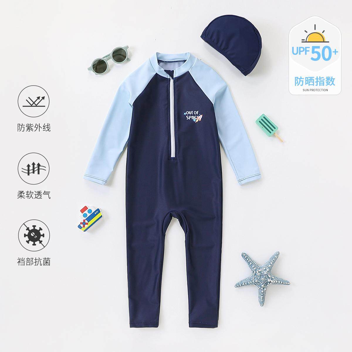 【防晒抗UV连体泳衣】男童夏季时尚运动泳衣儿童长袖防晒冲浪服