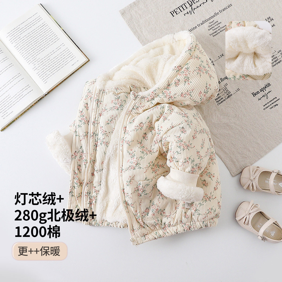 【夹棉加绒复古灯芯绒】童装女宝宝冬季连帽外套甜美碎花棉服夹克