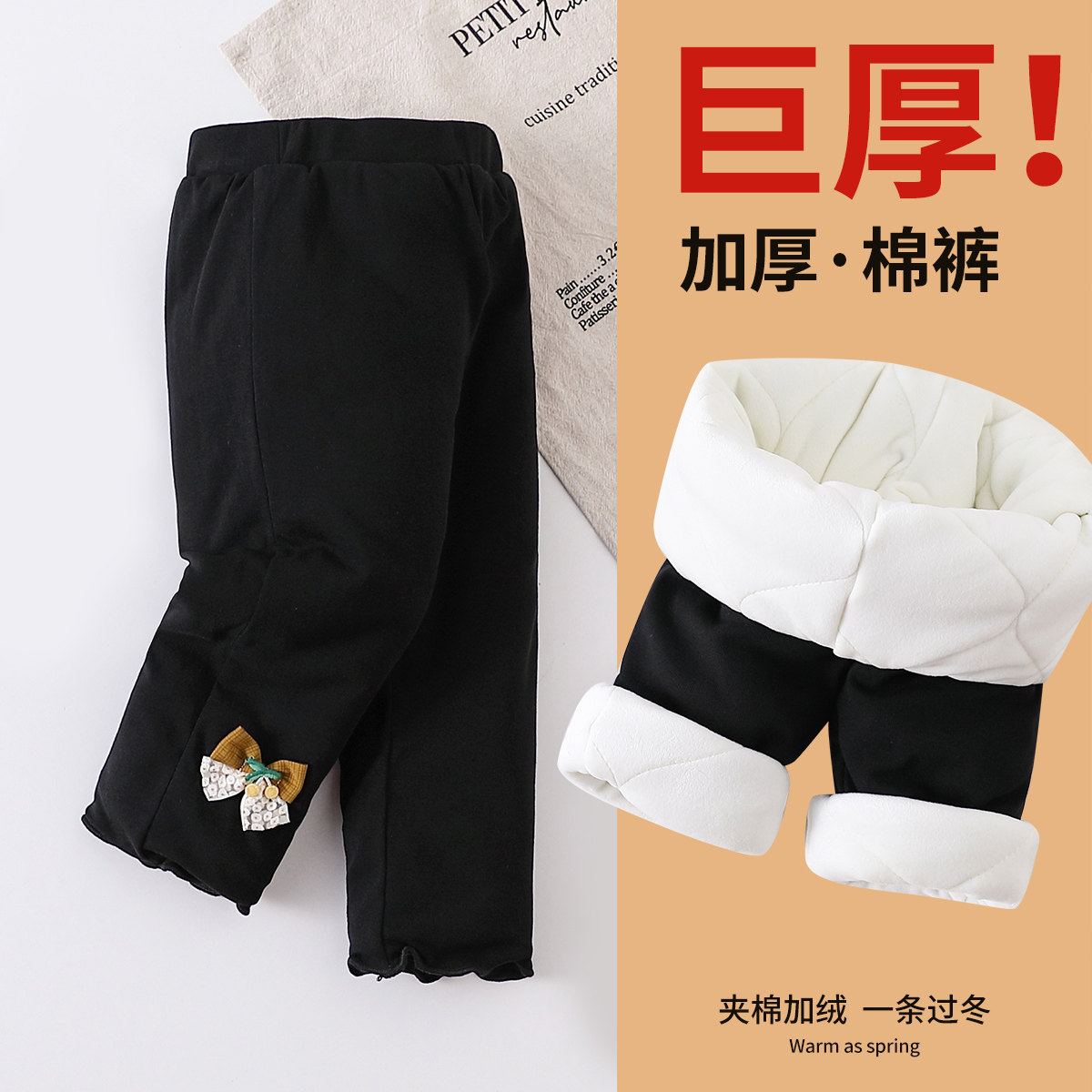女童夹棉打底裤2025冬新品加厚保暖洋气时尚婴幼裤子