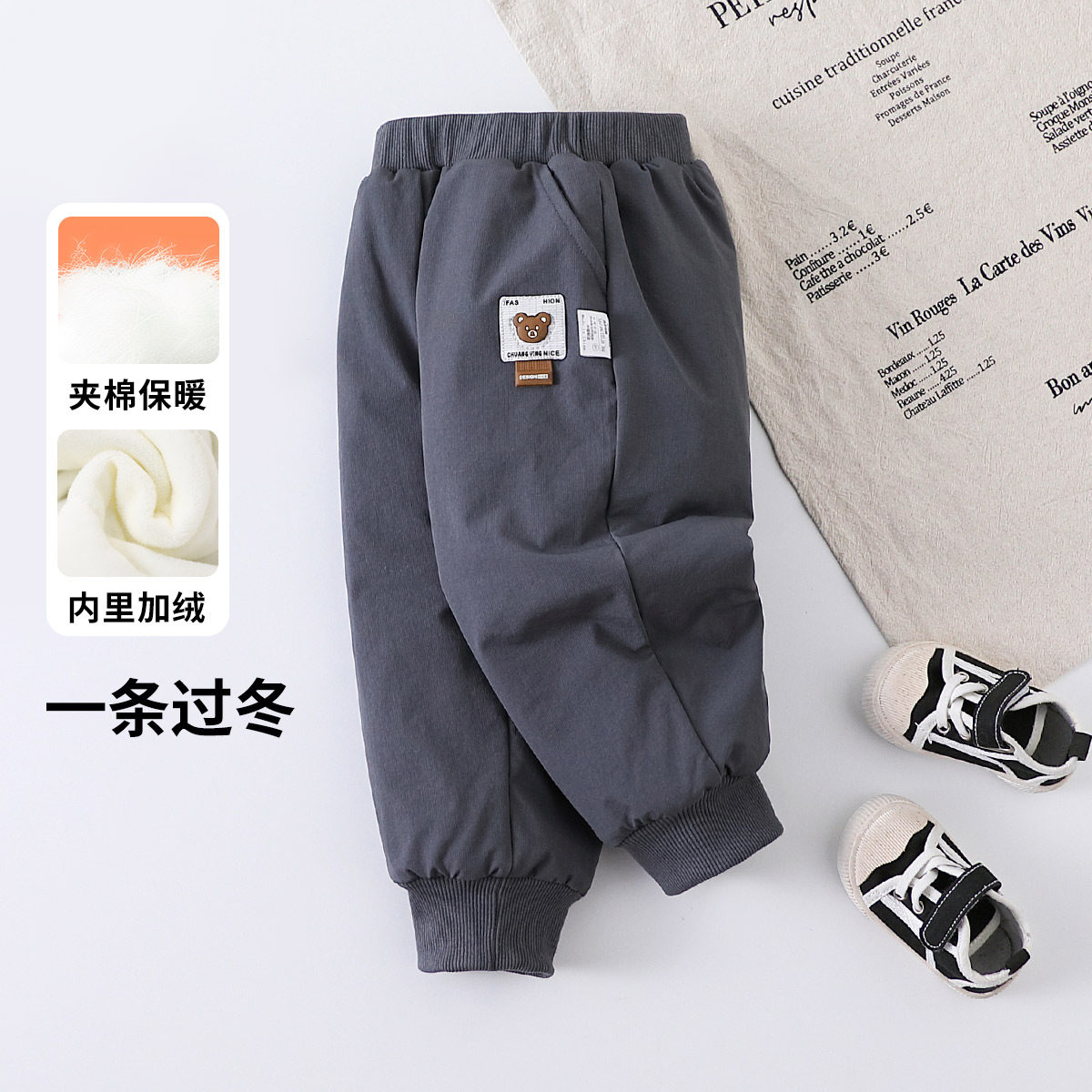 【夹棉加绒一条过冬】童装男宝宝冬季御寒保暖棉裤小童百搭运动裤