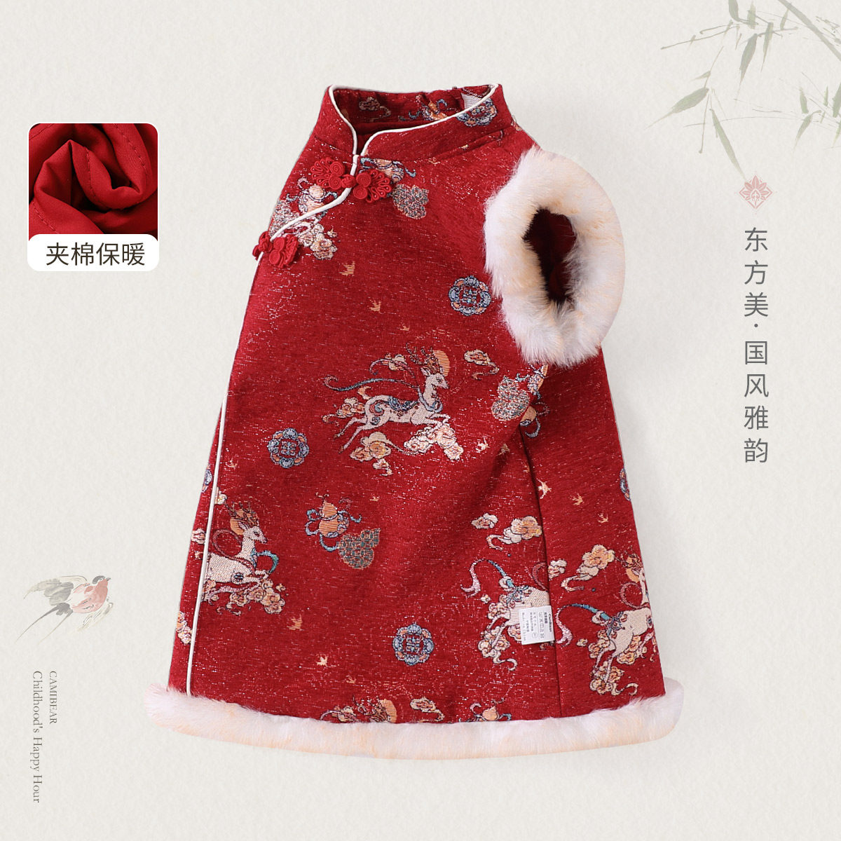 【新年拜年服】童装女童冬季复古夹棉国风旗袍儿童甜美背心裙喜庆