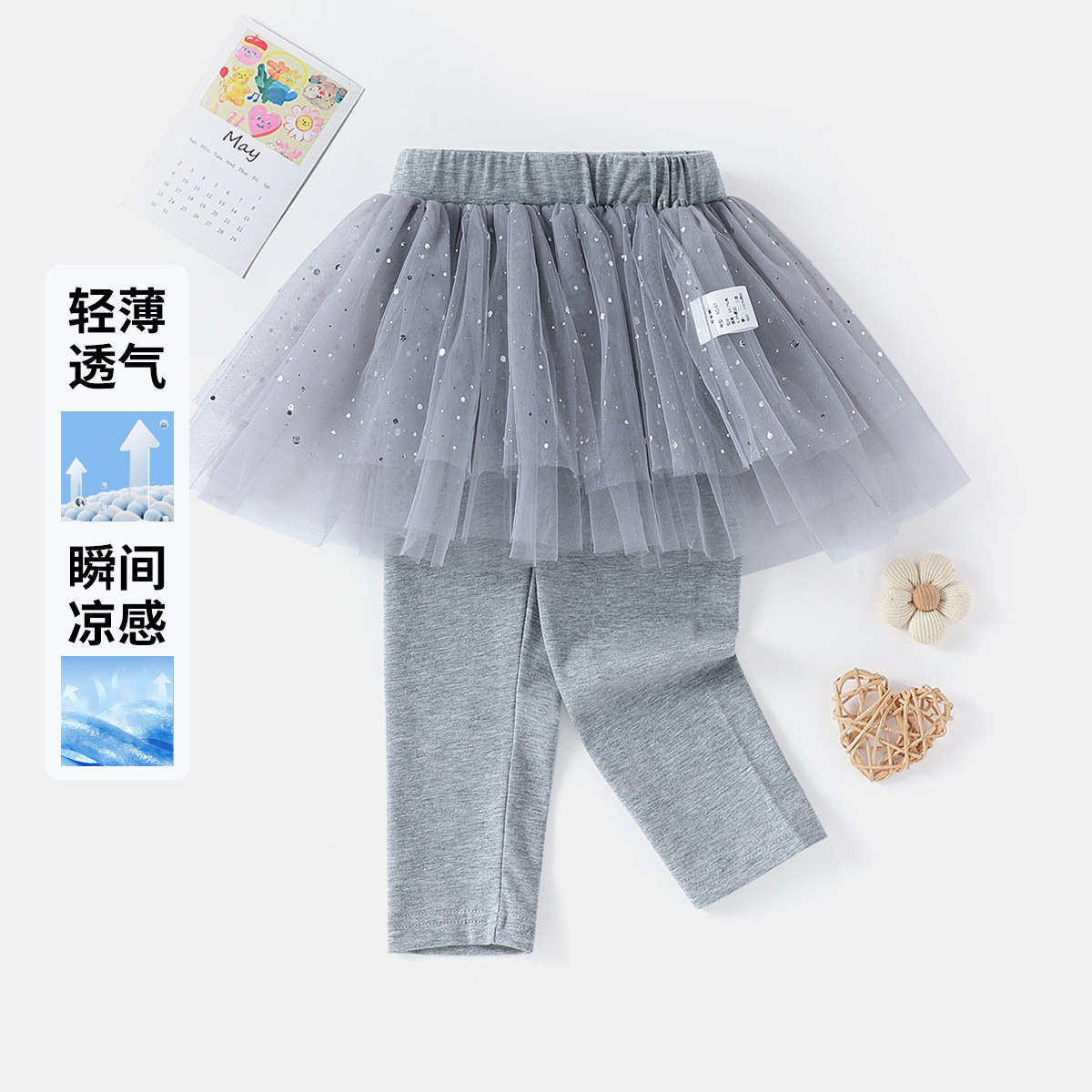 【洋气甜美网纱裙裤】童装女宝宝夏季薄款打底裤群小童舒适打底裤