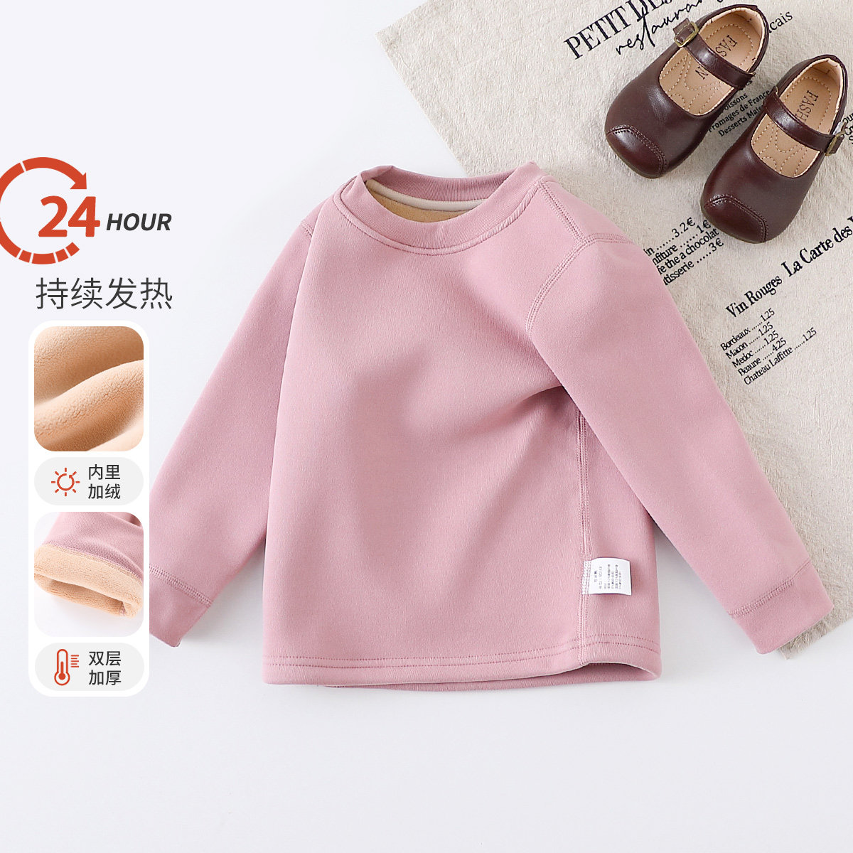 女童冬季加绒加厚保暖打底衫