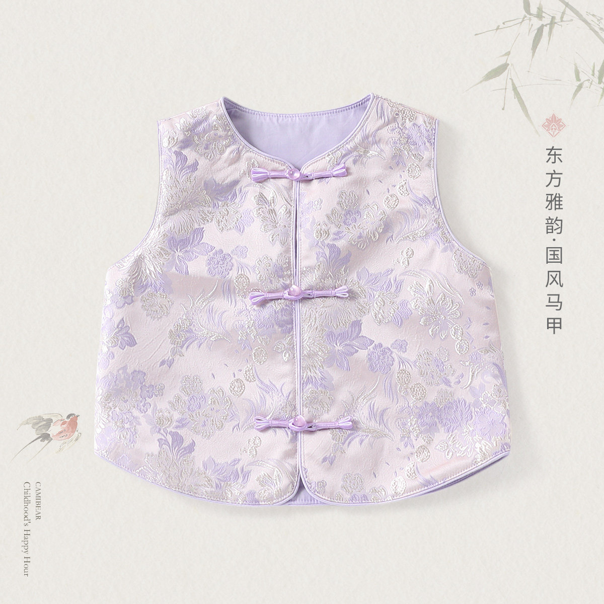 【洋气中国风马甲】童装女童坎肩秋装中小童宝宝背心儿童外套上衣