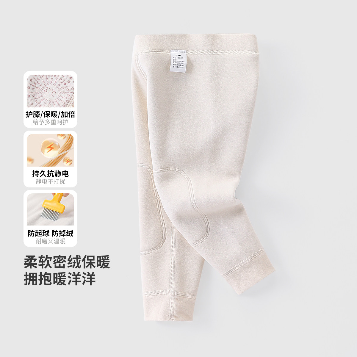 【校服神器】童装儿童秋冬保暖