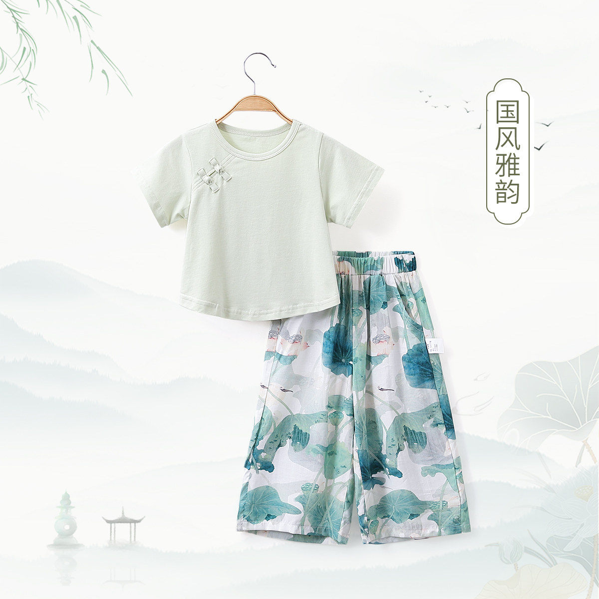 【新中式甜美套装】女童夏季复古可爱两件套宝宝短袖阔腿裤套装潮,童装/婴儿装/亲子装,套装,淘宝优惠券,粉丝福利购,淘宝优惠卷