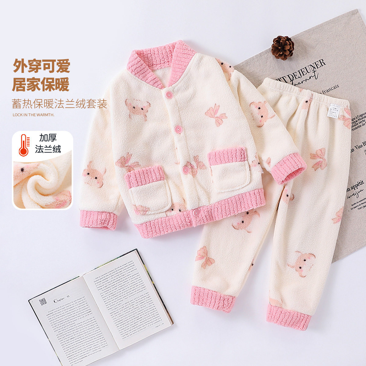 【可外穿家居服套装】童装冬季女宝宝保暖睡衣两件套小童法兰绒厚