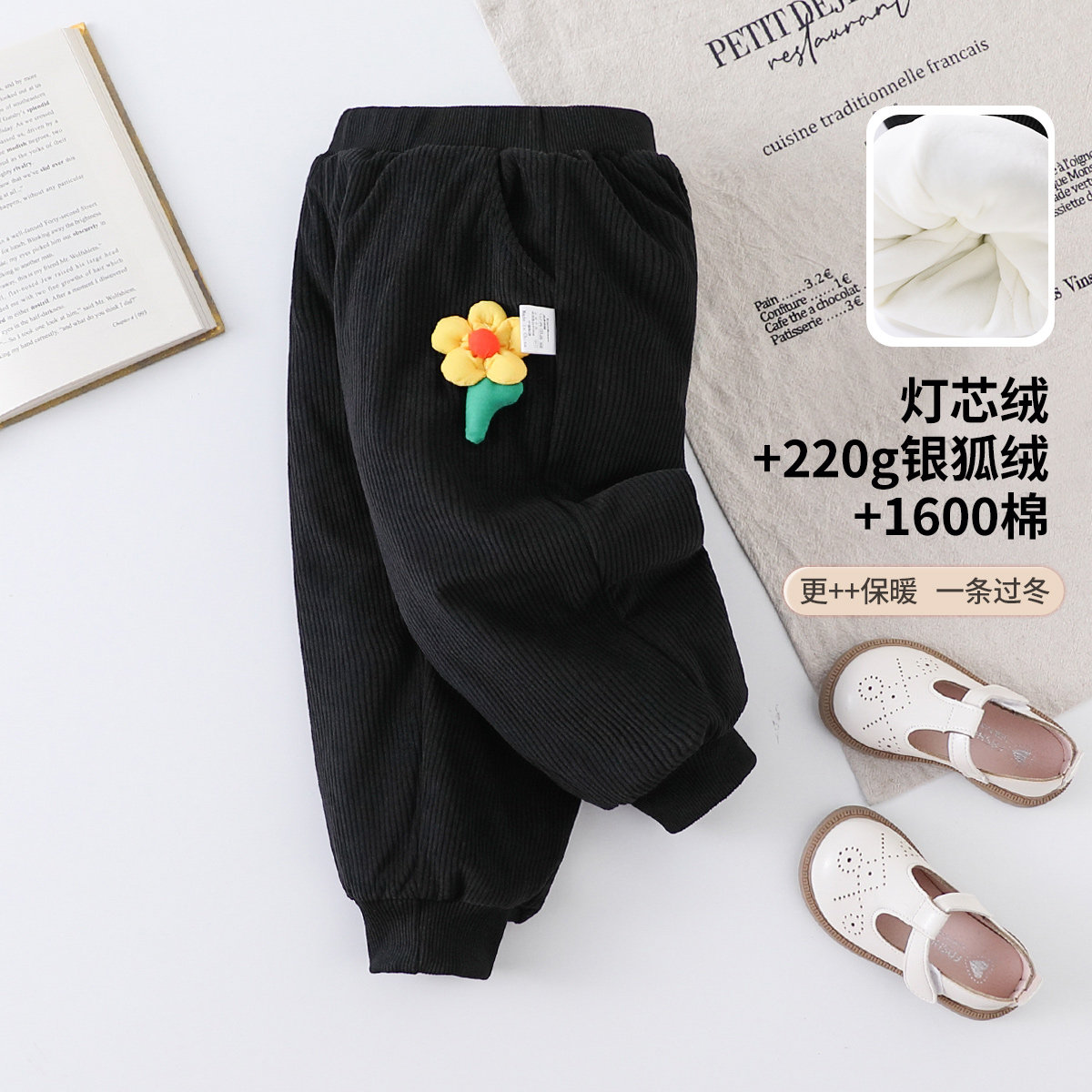 【加厚加绒一条过冬】童装女宝宝冬季御寒保暖休闲裤小童外穿裤