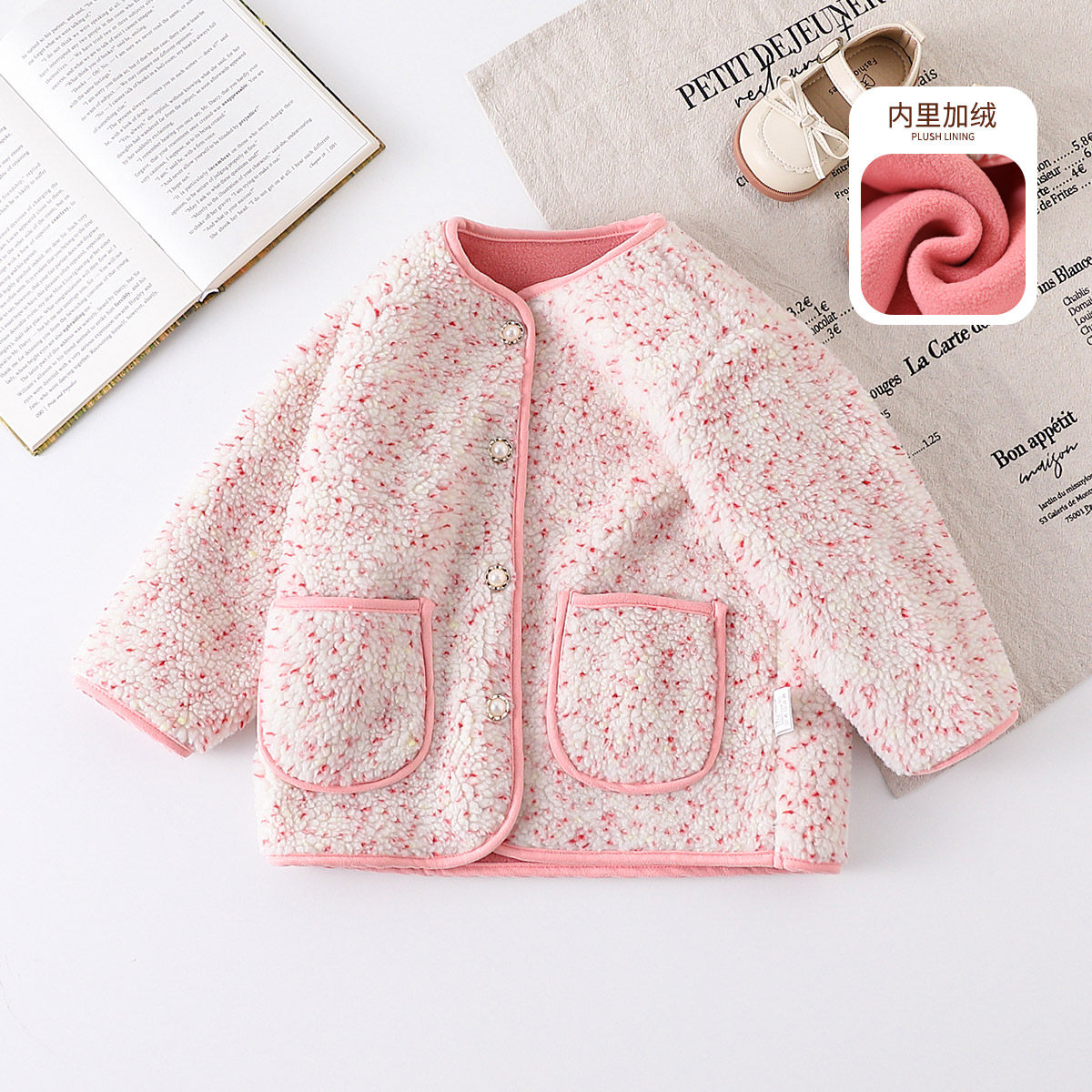 【加绒加厚小香风开衫外套】童装女宝宝秋冬洋气保暖外套小童夹克