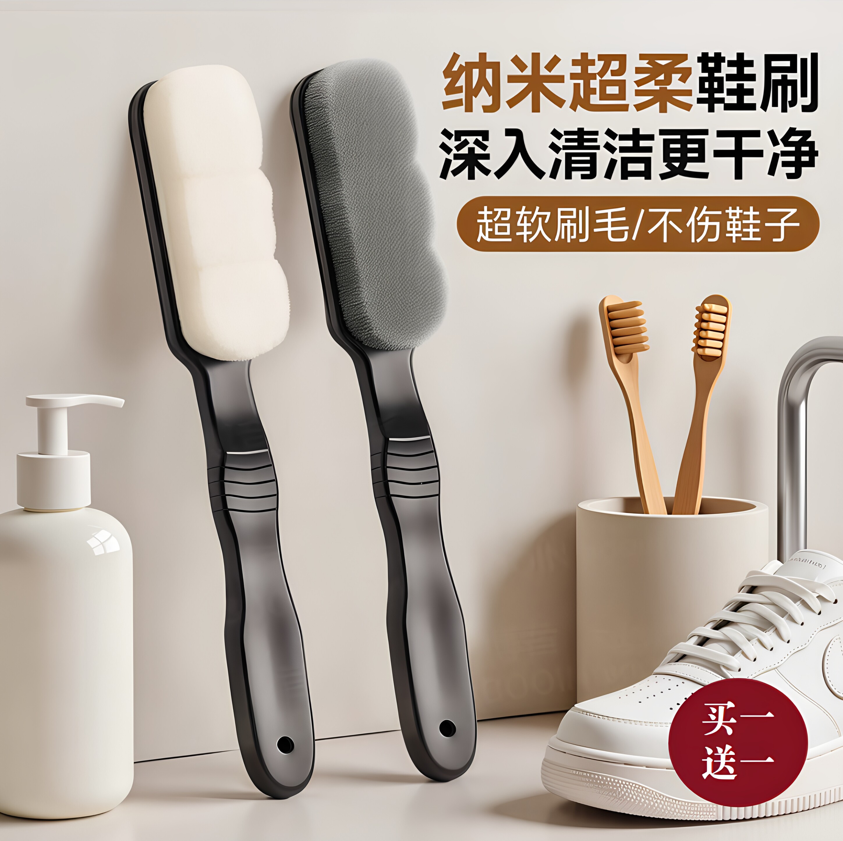 软毛鞋刷超软洗鞋专用家用不伤鞋