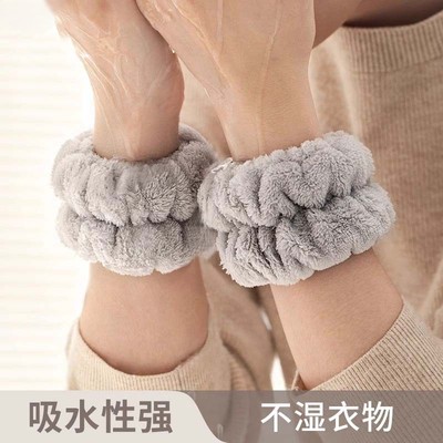 防溅水洗脸手腕带吸水发圈