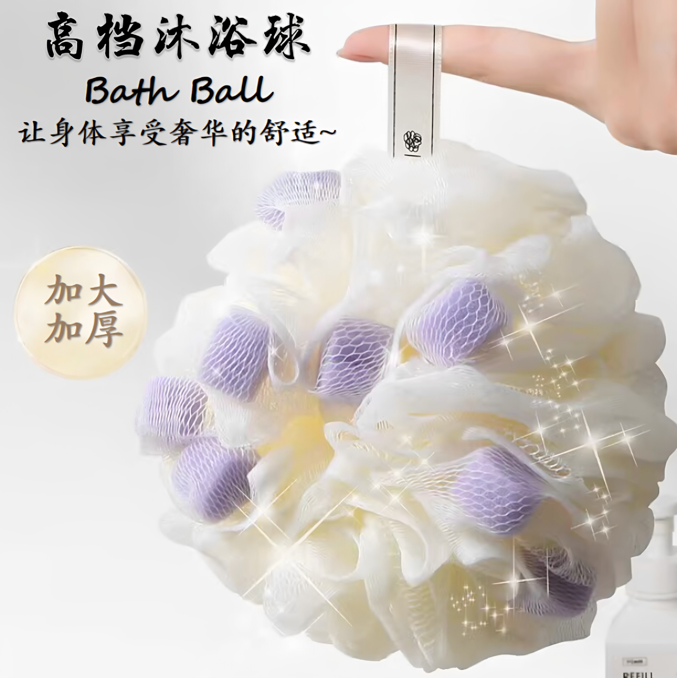 沐浴球高档不散超柔软浴花女男