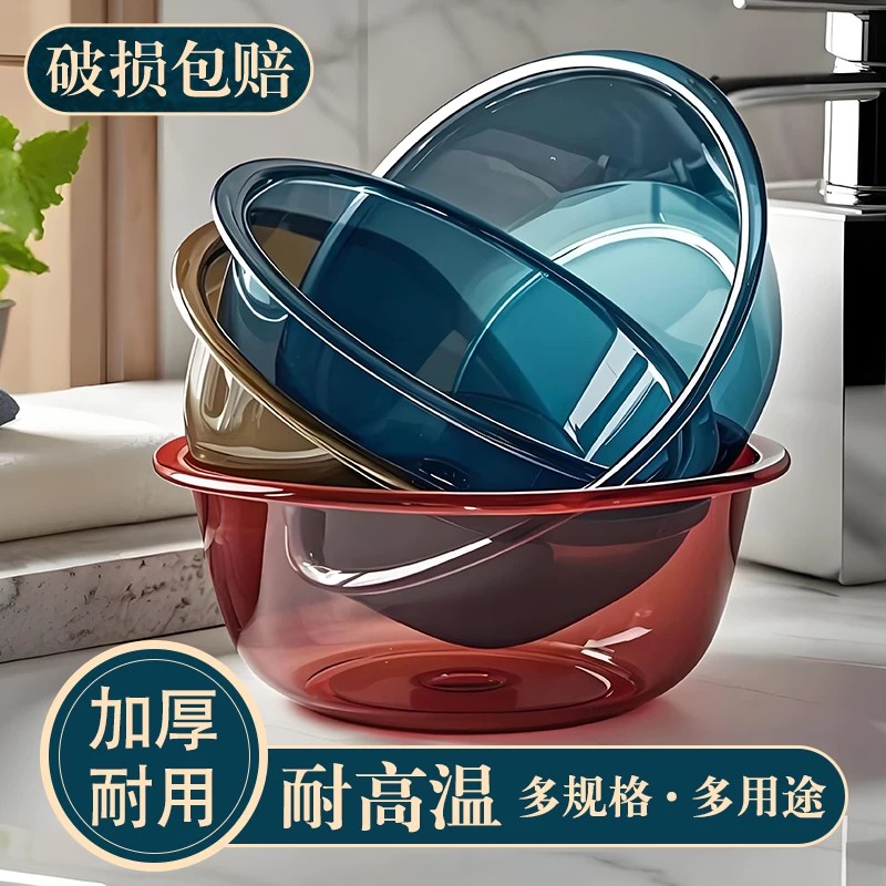 洗脸盆加厚家用洗菜塑料学生宿舍