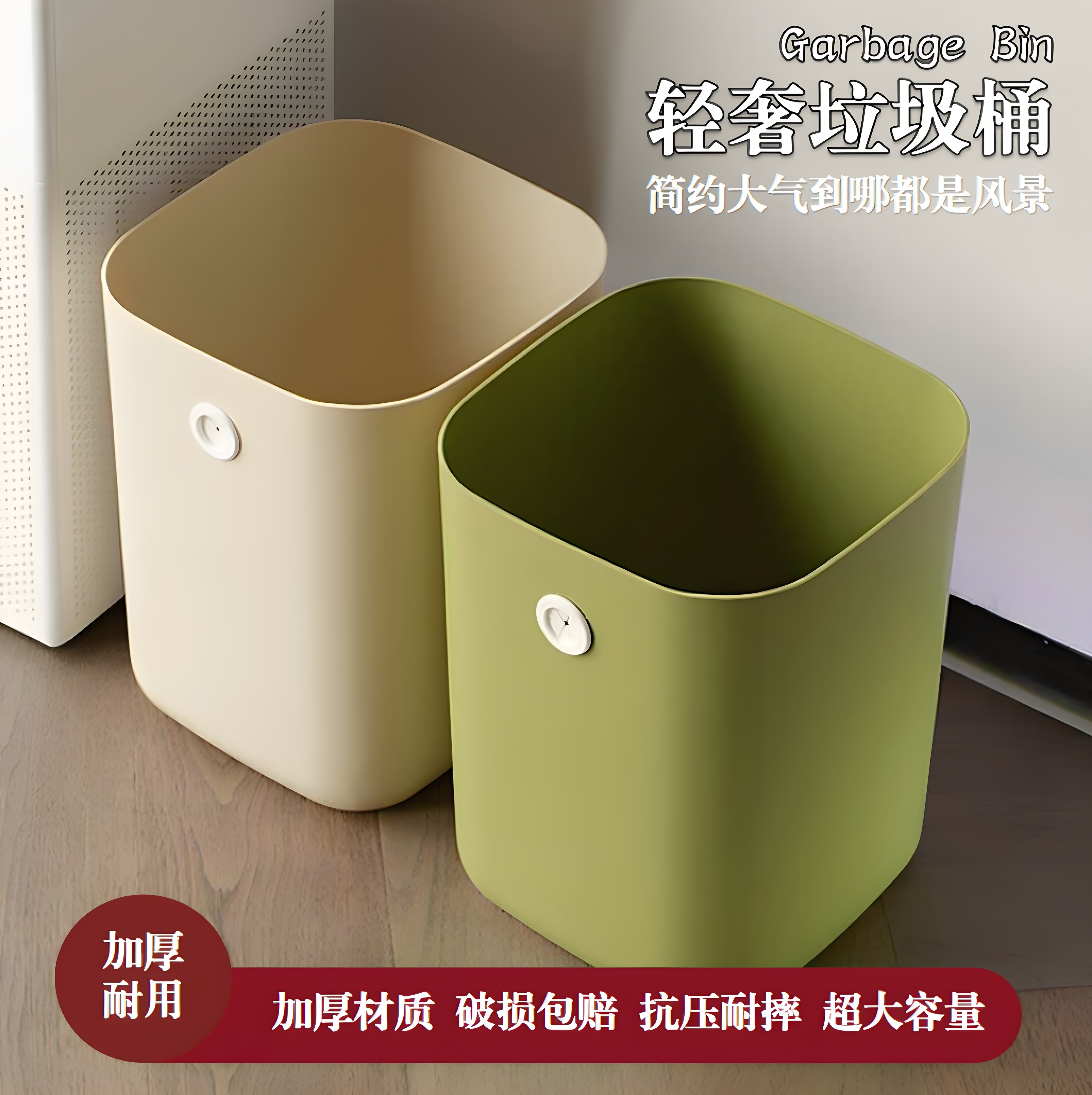 垃圾桶客厅厨房卫生间卧室办公室