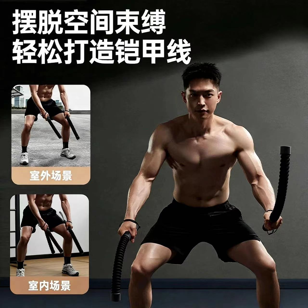 运动战绳健身甩绳战斗绳格斗绳力量训练绳健身粗绳专业体能训练绳