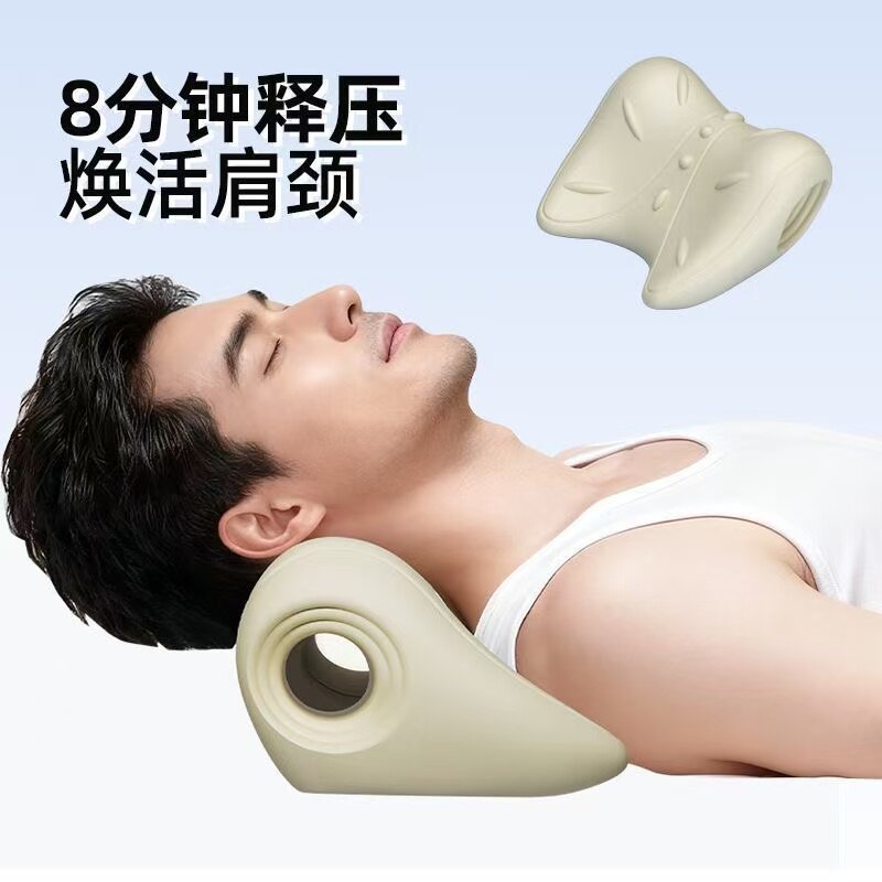 升级款颈椎按摩枕肩颈舒缓放松颈部支撑辅助颈椎枕