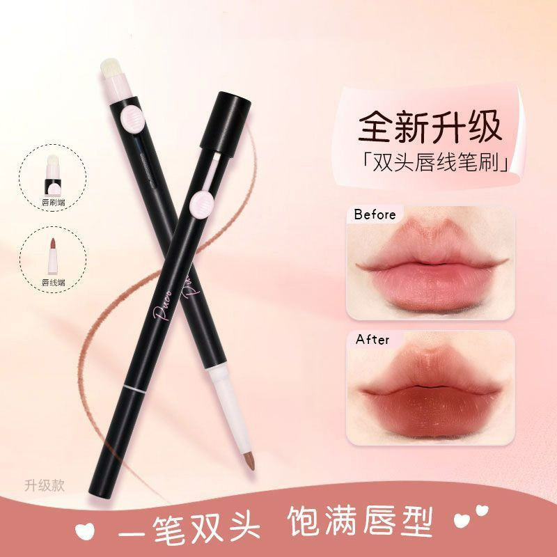 双头唇线笔勾勒唇形持久唇线防水防汗持久不脱妆哑光显色口红便携