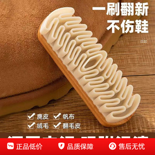 专用洗鞋 清洁刷子翻毛皮橡皮擦帆布翻毛皮擦鞋 刷 刷绒面鞋 麂皮鞋