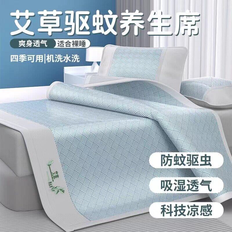 夏季凉席双面可裸睡冰丝藤席家用双人床可折叠空调草席子老式凉垫