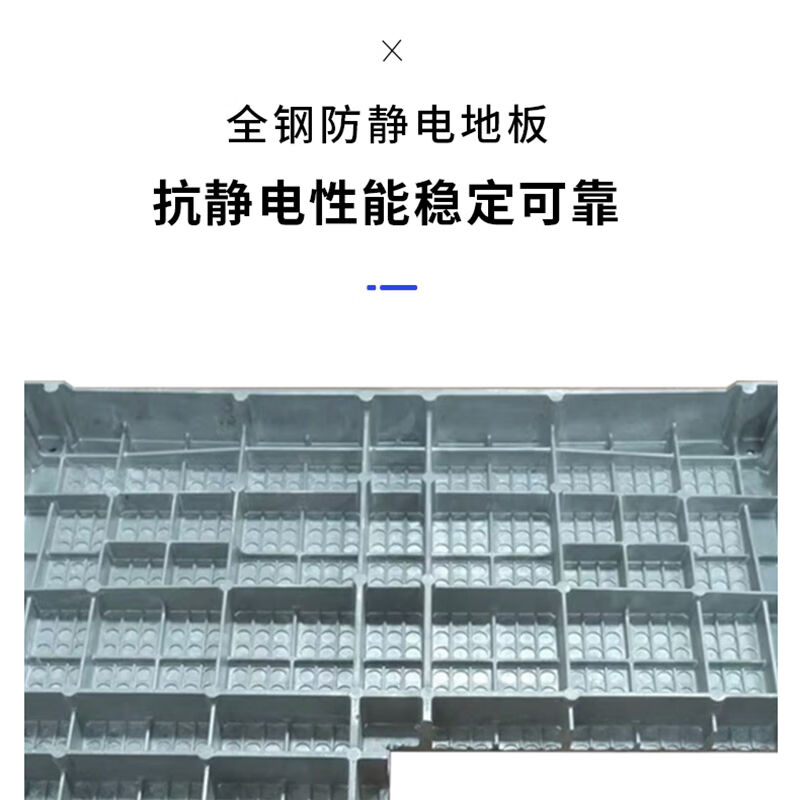 定制易城铭铝制防静电地板高载重高架空活动地板60060055块不含支