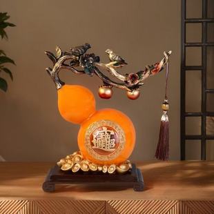 如意葫芦招财摆件客厅玄关酒柜装 2025新中式 饰品乔迁家居生日礼物