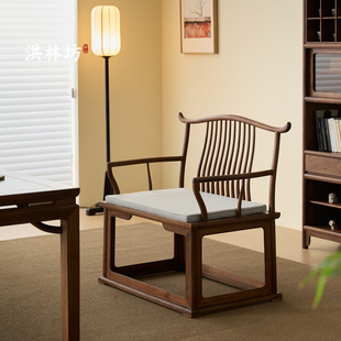 洪林坊茶桌专用主人椅茶台茶椅子实木北美黑胡桃木榆木中式太师椅