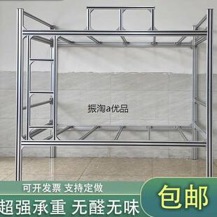 手工组装悬空床架衣柜床架桌架铝合金型材定制(请勿直接下单)