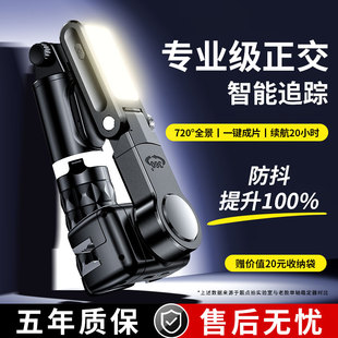 手机稳定器云台手持拍摄三轴防抖自拍杆拍视频vlog跟拍神器自动人脸追踪直播三脚架360度旋转平衡杆蓝牙