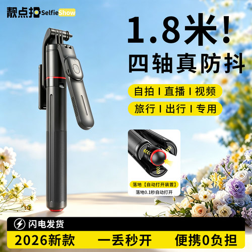 丢丢杆自拍杆便携拍照神器