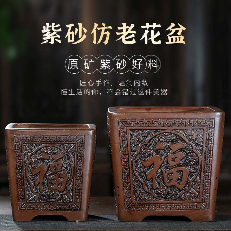 特大号四方紫砂花盆榕树发财树兰花君子兰灵芝绿植花卉陶瓷花盆