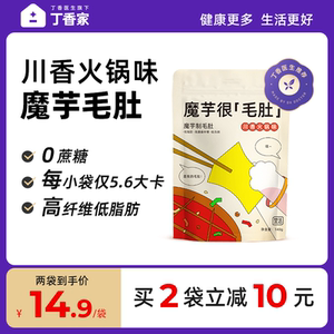 丁香医生魔芋爽魔芋素毛肚辣味零食零食解馋小零食休闲食品小吃